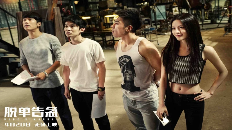 Khẩn Cấp Thoát Ế - Dude's Manual