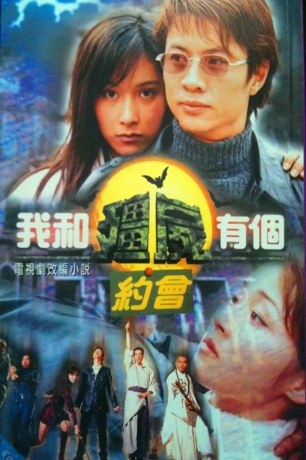 Khử Tà Diệt Ma (Phần 1) - My Date with a Vampire (Season 1) (1998)