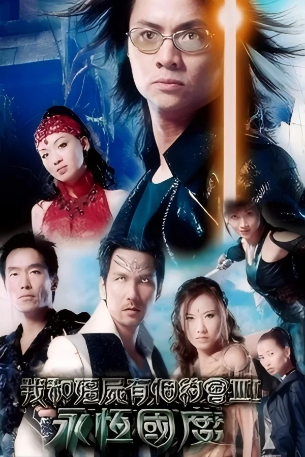 Khử Tà Diệt Ma (Phần 3) - My Date with a Vampire (Season 3) (2004)