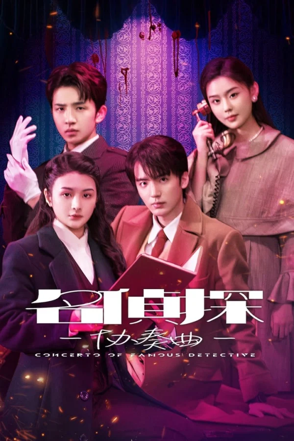 Khúc Hòa Tấu Thám Tử - Detective Concerto (2025)