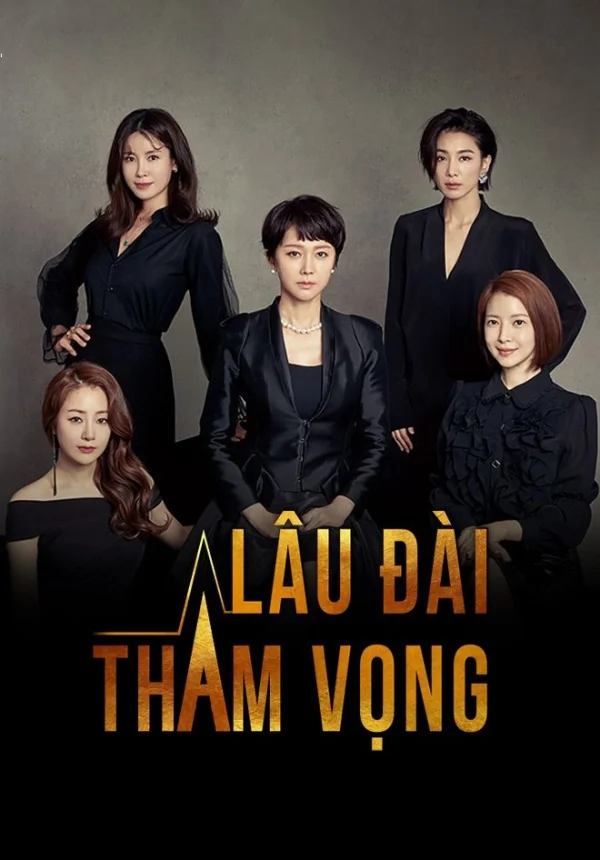 Lâu Đài Tham Vọng - SKY Castle (2018)