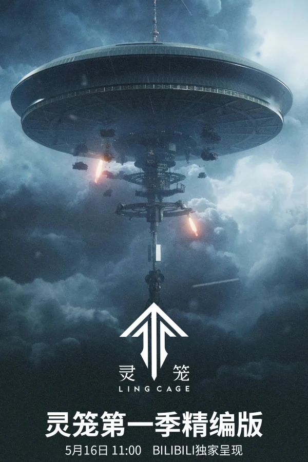 Linh Lung (Phần 1) - Ling Cage (Season 1) (2019)