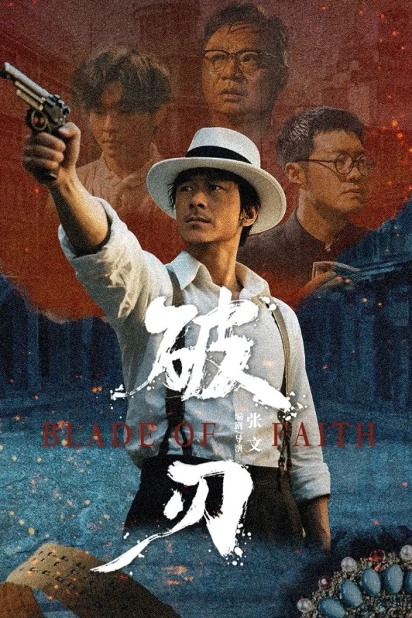 Lưỡi Đao Gãy - Blade In The Shadows (2025)