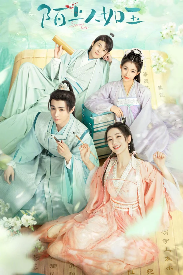 Mạch Thượng Nhân Như Ngọc - Special Lady (2023)