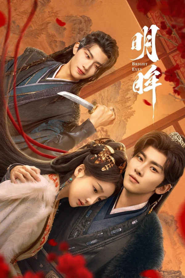 Minh Mậu - Bright Eyes (2025)