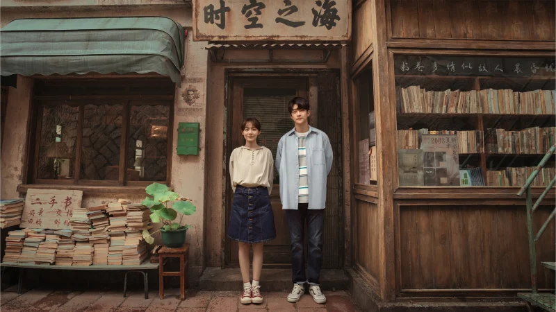 Ngôi Sao Lấp Lánh - Shining For One Thing