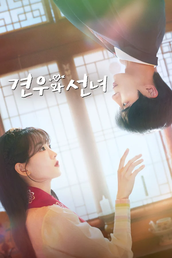 Ngưu Lang Chức Nữ - Head Over Heels (2025)