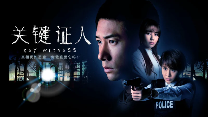 Nhân Chứng - Beast Stalker