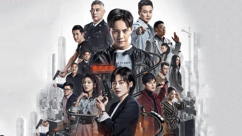 Niên Đại Cam Hồng - Age Of Legends