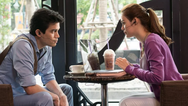 Nữ Gia Sư - I Fine.. Thank You..Love You