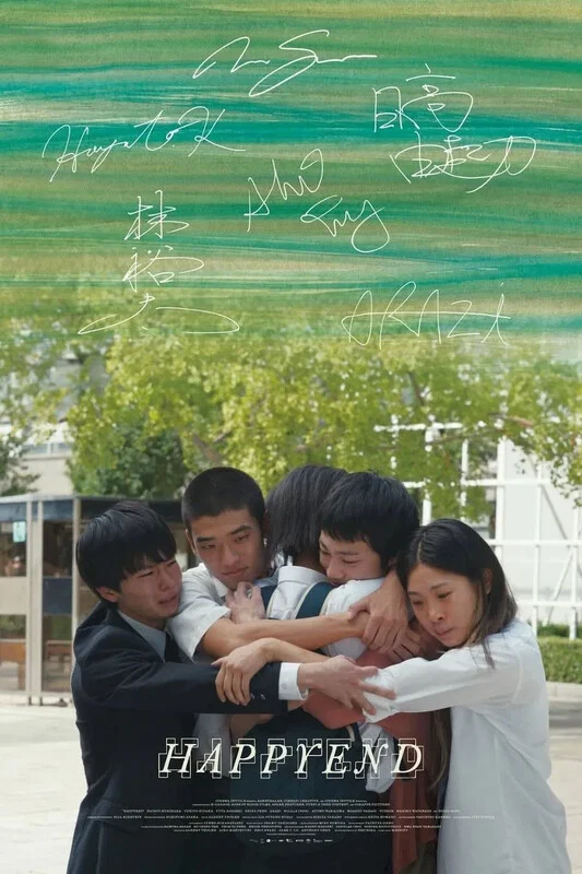 Phải Chăng Là Hạnh Phúc - Happyend (2024)