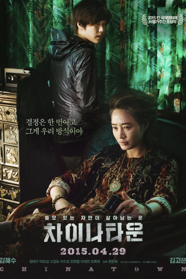 Phố Người Hoa - Coin Locker Girl (2015)