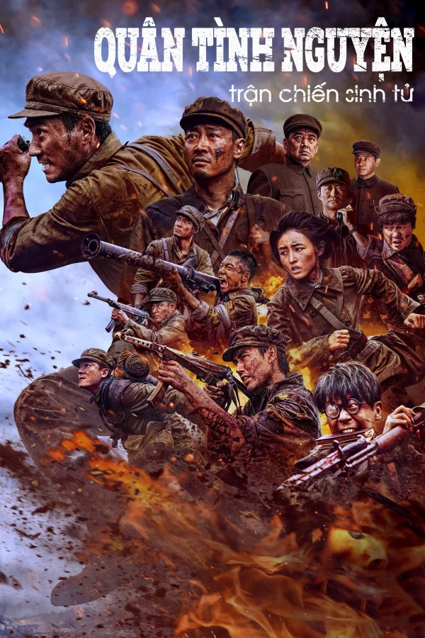 Quân Tình Nguyện: Trận Chiến Sinh Tử - The Volunteers: The Battle of Life and Death (2024)