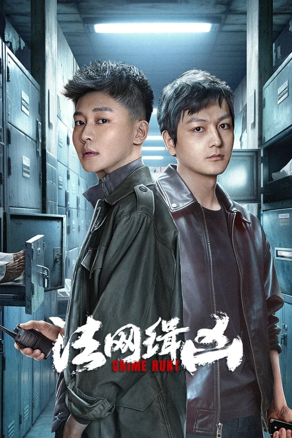 Săn Lùng Tội Ác - Crime Hunt (2025)