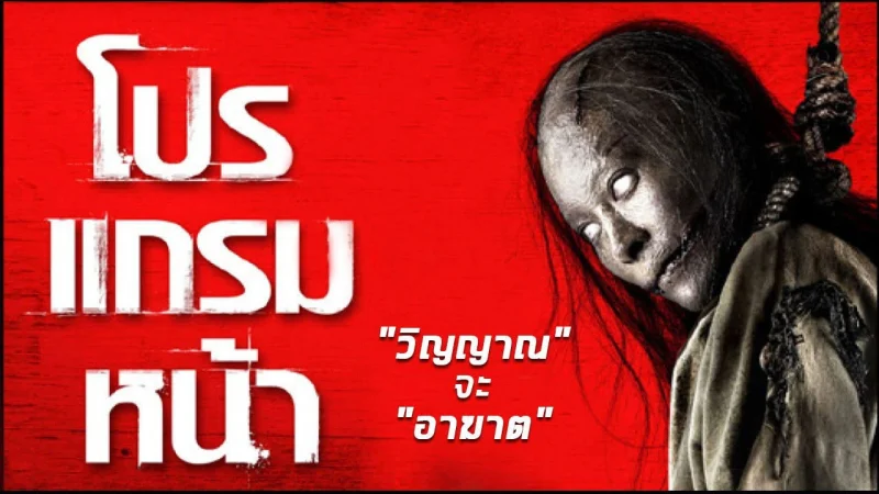 Sớm Trở Lại - Coming Soon