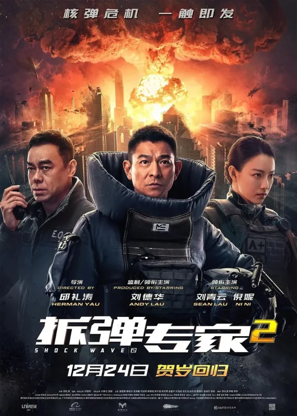 Sóng Dữ 2 - Shock Wave 2 (2020)