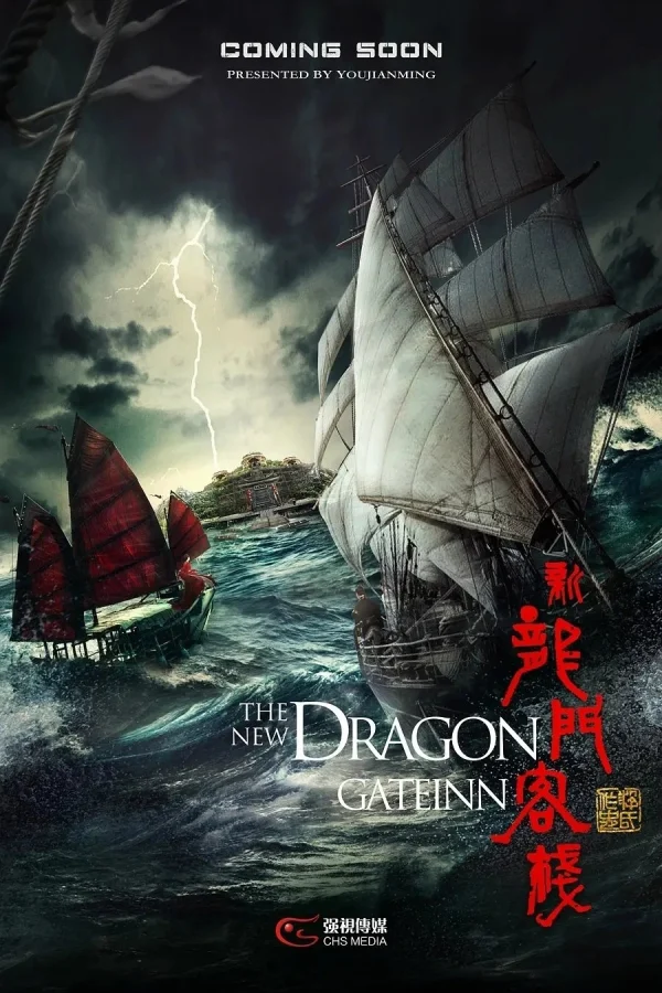 Tân Long Môn Khách Sạn - New Dragon Gate Inn (2025)