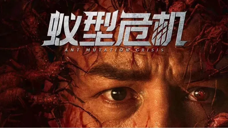Thảm Họa Kiến Đột Biến - Ant Mutation Crisis