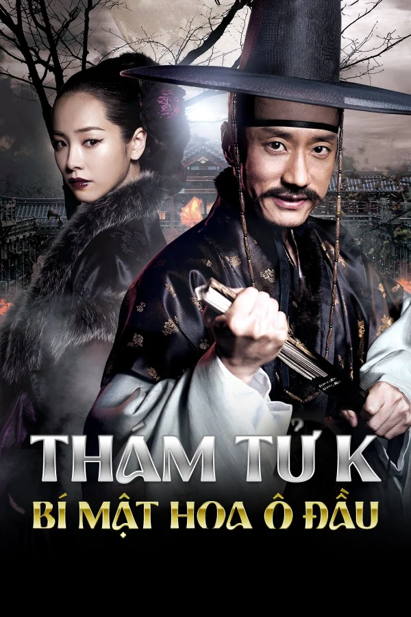 Thám Tử K: Bí Mật Góa Phụ - Detective K: Secret Of Virtuous Widow (2011)