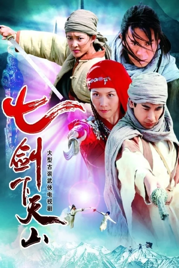 Thất Kiếm Hạ Thiên Sơn - Seven Swordsmen (2006)