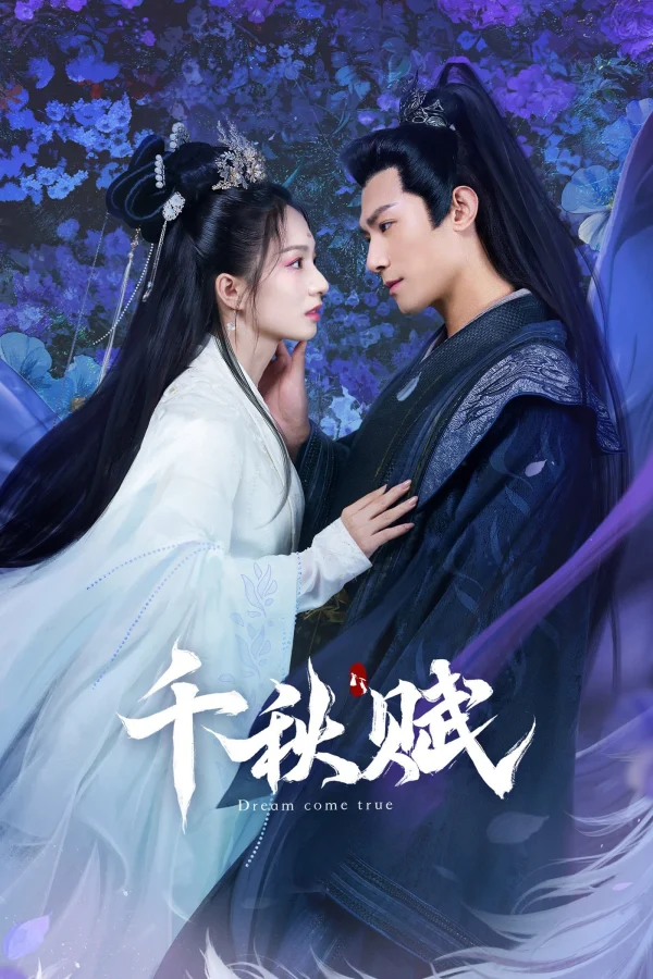 Thiên Thu Khúc - Adventure For Love (2025)