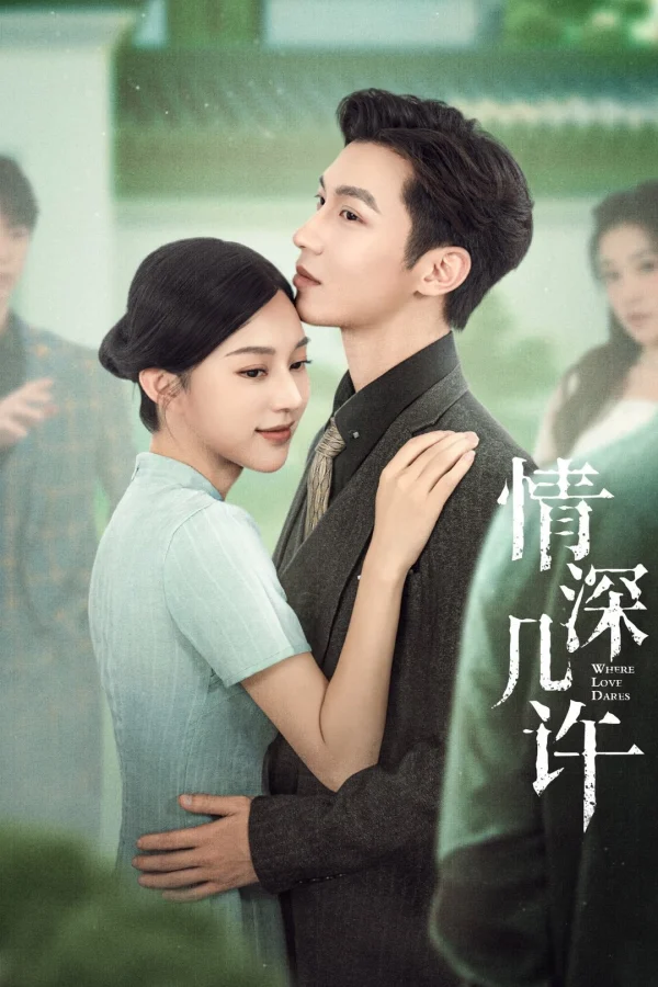 Tình Thâm Mấy Phần - Where Love Dares (2025)