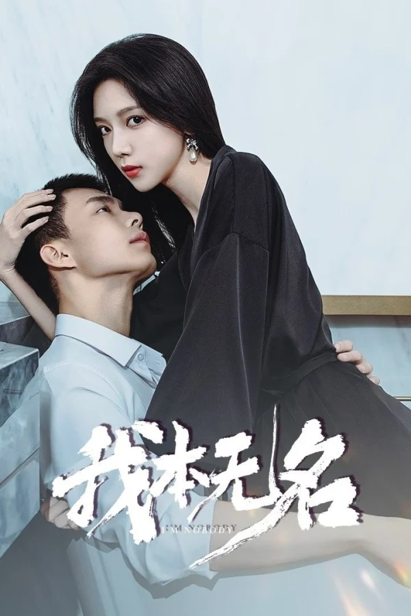 Tôi Vốn Vô Danh - I'm Nobody (2025)