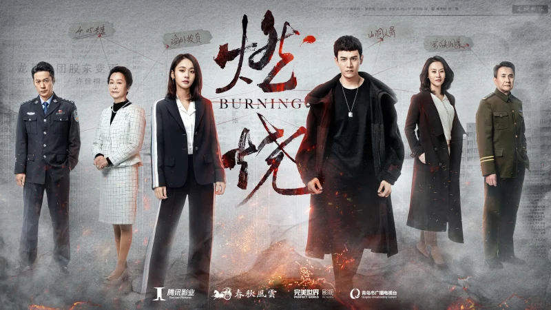 Truy Hồi Công Lý - Burning