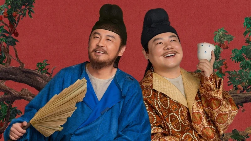 Vải Thiều Ở Trường An - The Litchi Road