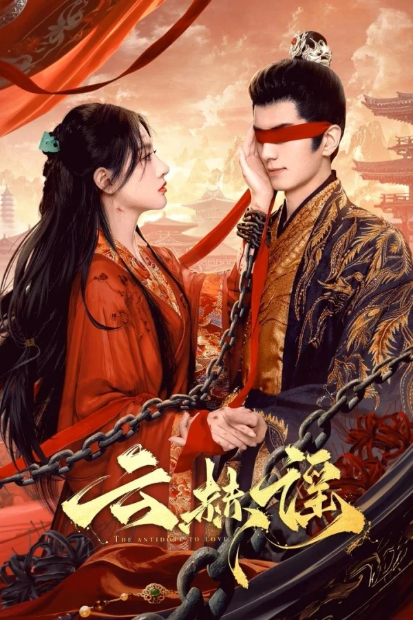 Vân Hách Dao - The Antidote To Love (2025)