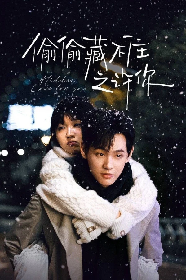 Vụng Trộm Không Thể Giấu: Hứa Hẹn - Hidden Love For You (2025)