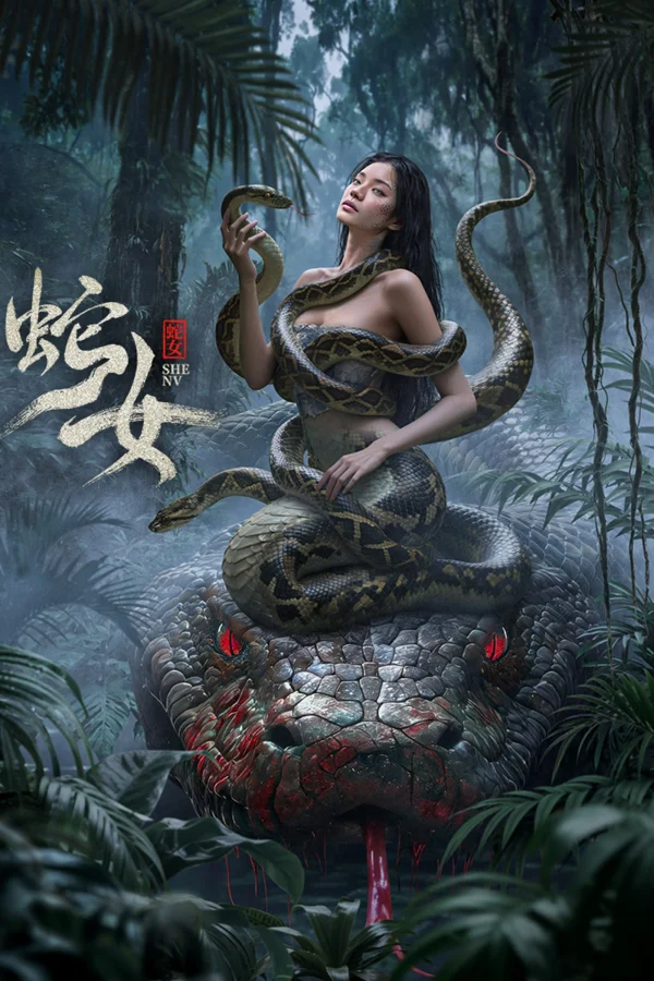 Xà Nữ - Snake Woman (2025)