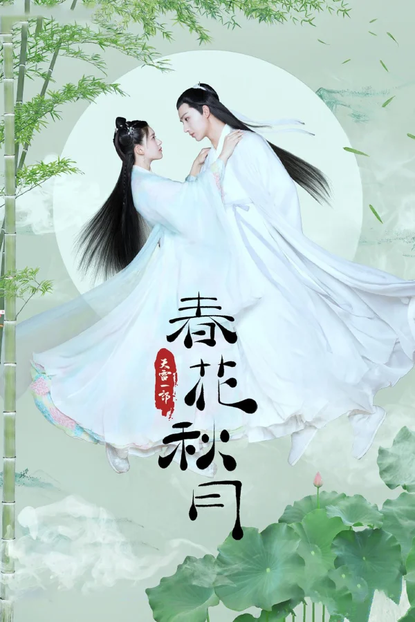 Xuân Hoa Thu Nguyệt - Love Better Than Immortality (2019)