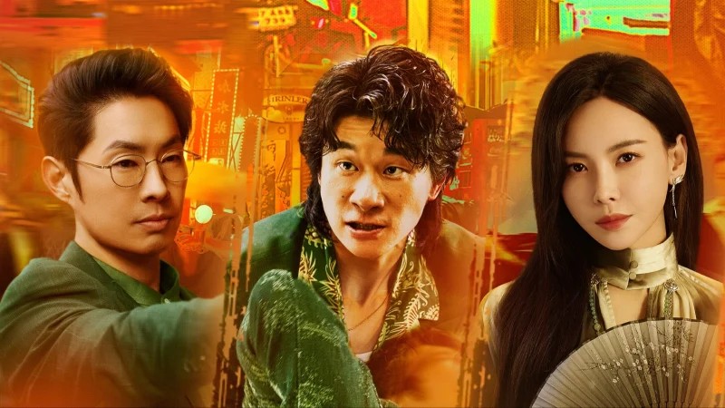 Anh Vũ - Faith & Fire