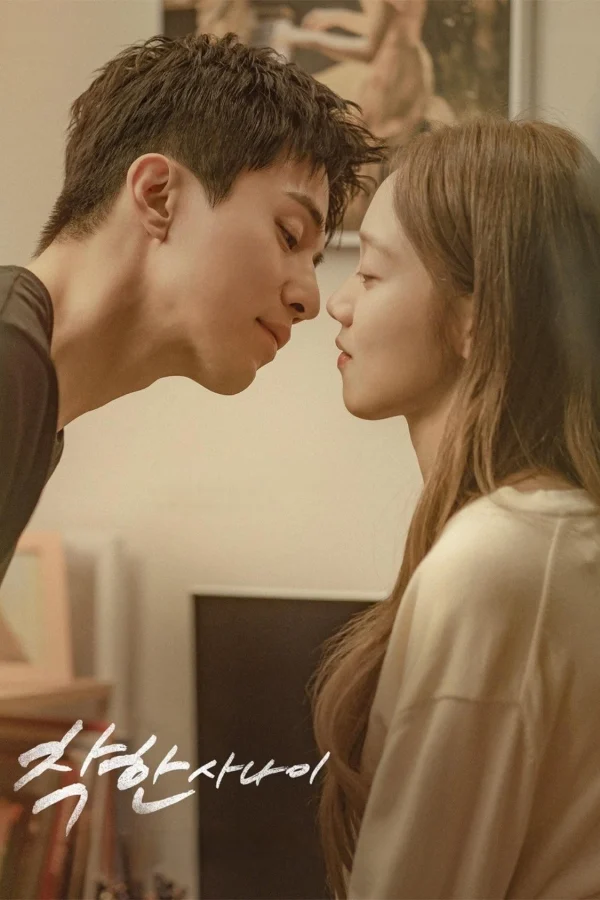 Cậu Cả Tử Tế - The Nice Guy (2025)