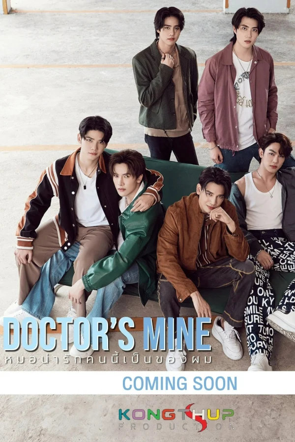 Chàng Bác Sĩ Đáng Yêu Này Là Của Tôi - Doctor's Mine (2025)