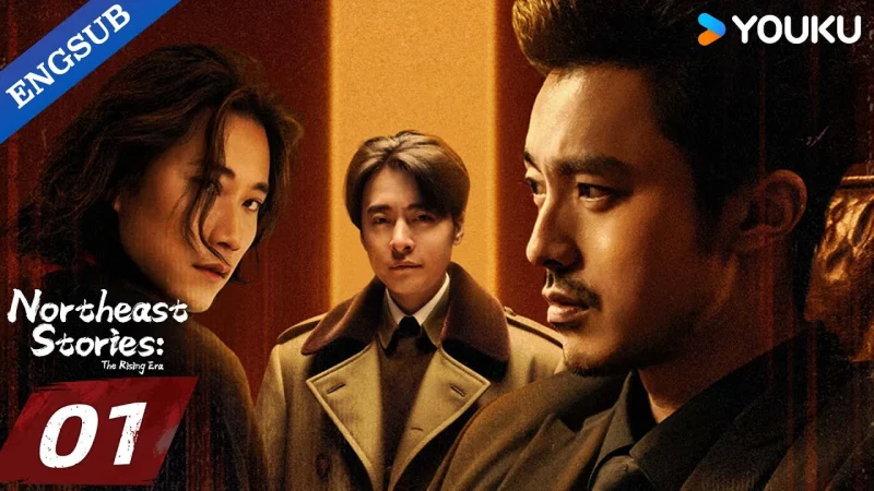 Chuyện Xưa Đông Bắc: Thời Đại Lớn - Northeast Stories: The Rising Era