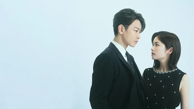 Cô Đi Mà Lấy Chồng Tôi (Bản Nhật) - Marry My Husband (Japan Version)