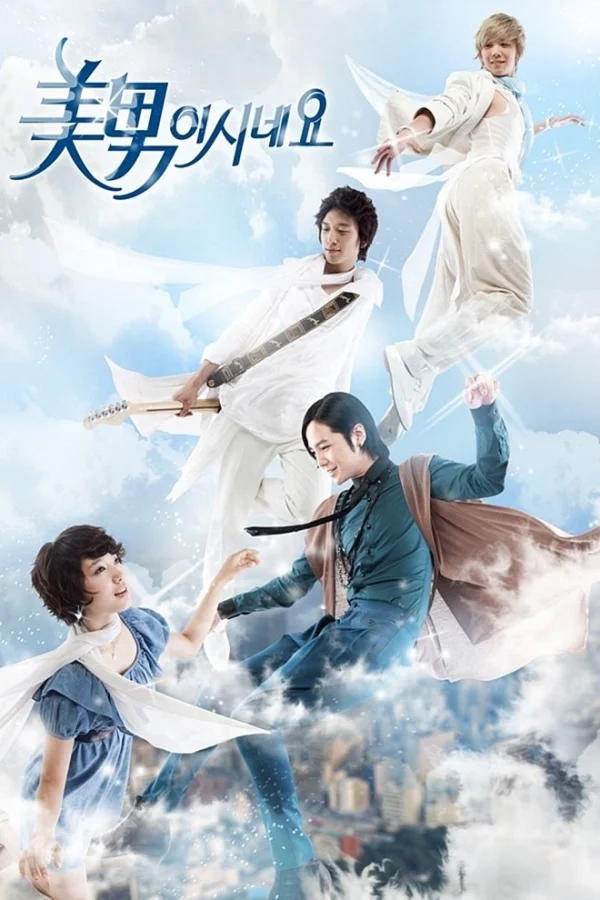 Cô Nàng Đẹp Trai - You Are Beautiful (2009)