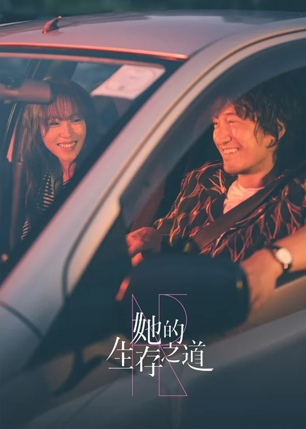 Con Đường Sinh Tồn Của Cô Ấy - HER (2025)