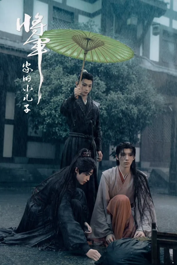 Con Trai Út Nhà Tướng Quân - Returned Master (2025)