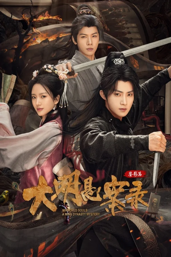 Đại Minh Huyền Án: Giám Ảnh Thiên - Mirrored Souls A Ming Dynasty Mystery (2025)