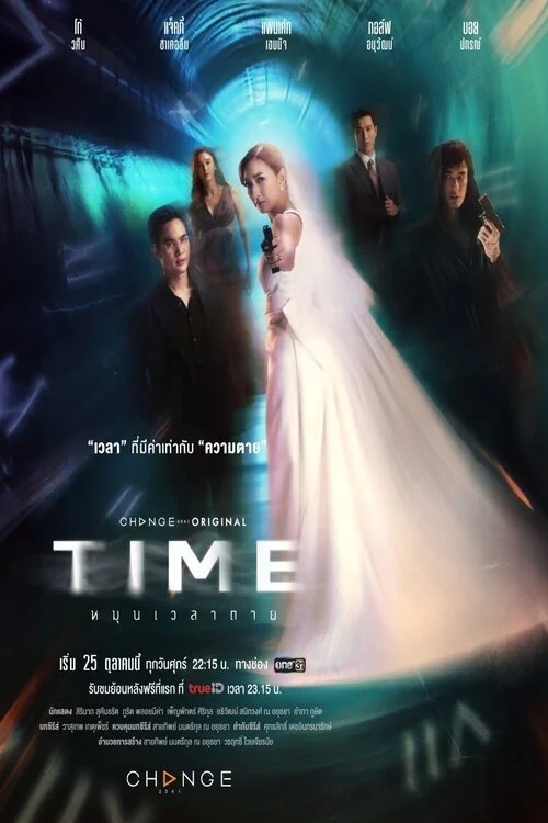 Đánh Cắp Quá Khứ - Time (2024)