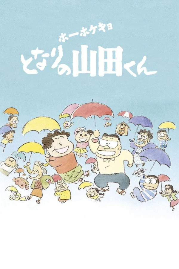 Gia Đình Nhà Yamada - My Neighbors The Yamadas (1999)