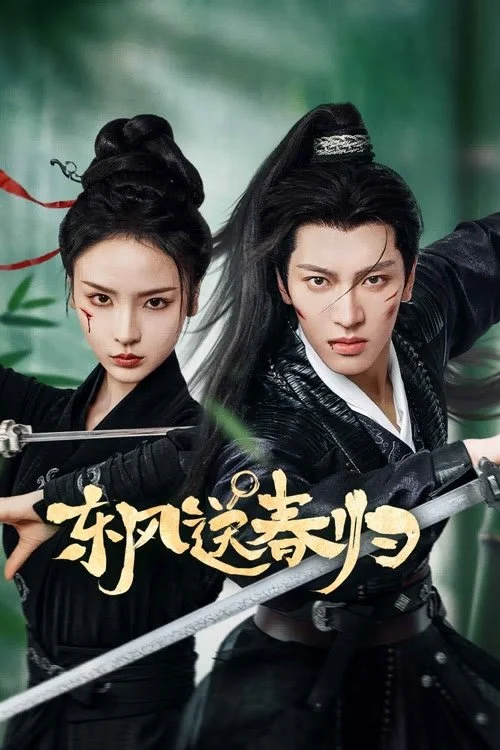 Gió Đông Đưa Xuân Về - Spring's Gentle Return (2025)