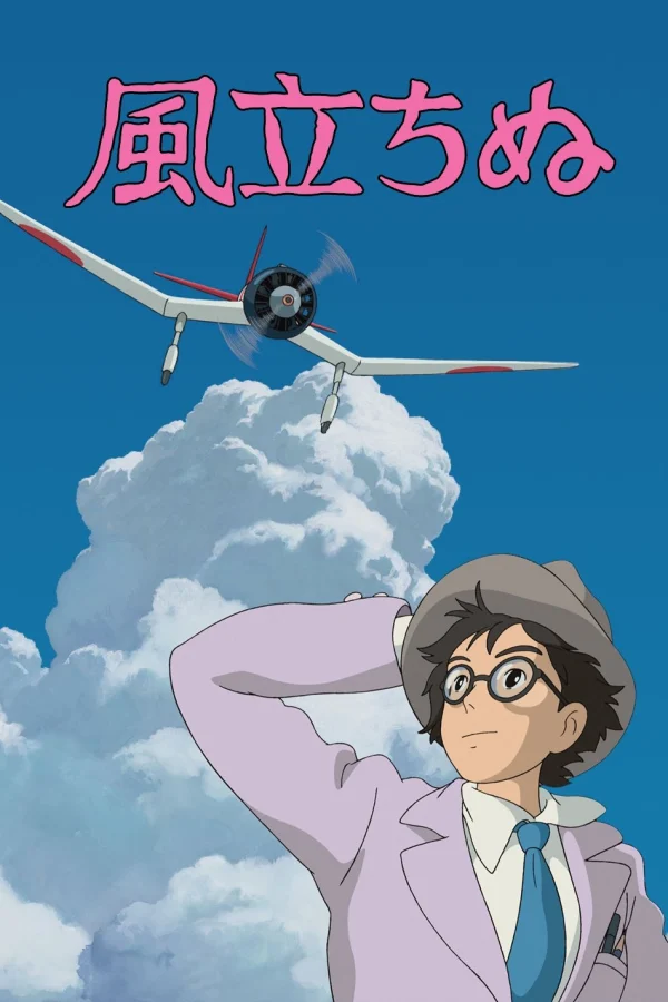 Gió Nổi - The Wind Rises (2013)