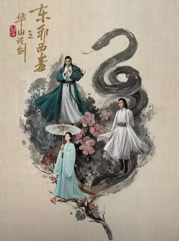 Hoa Sơn Luận Kiếm: Cửu Âm Chân Kinh - Nine Yin True Sutra (2025)