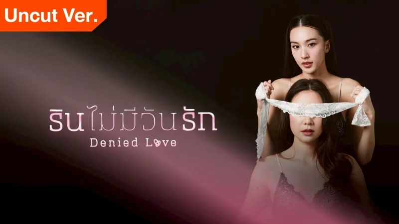 Khi Hạnh Phúc Bị Chối Từ - Denied Love (Uncut Ver.)