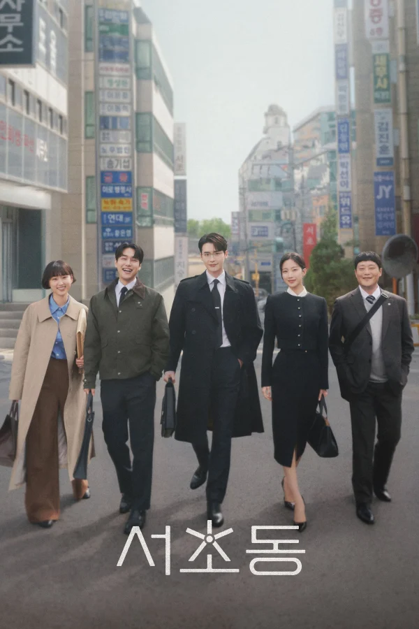 Luật Sư Phường Seocho - Law And The City (2025)