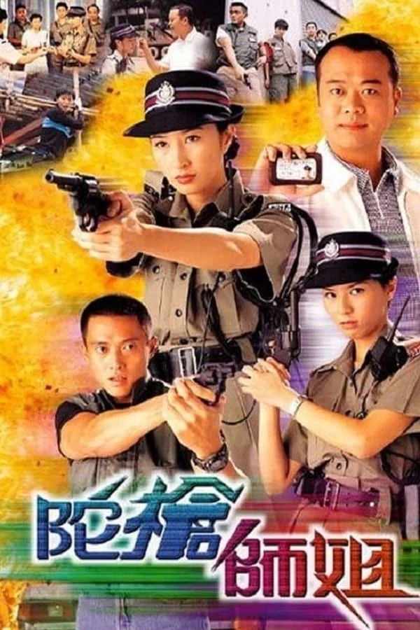 Lực Lượng Phản Ứng (Phần 1) - Armed Reaction (Season 1) (1998)